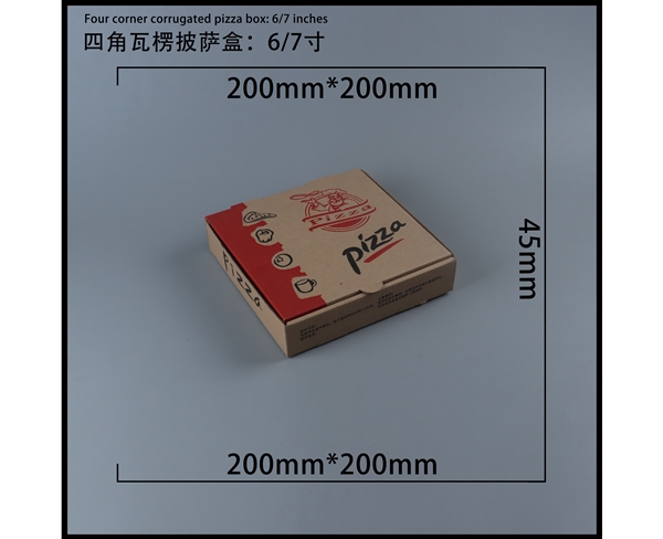 开封瓦楞批萨盒-四角6寸