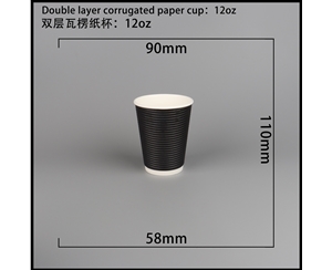 开封双层瓦楞纸杯-横瓦12A