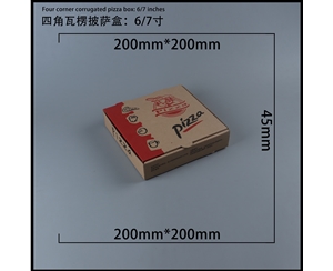 开封瓦楞批萨盒-四角6寸