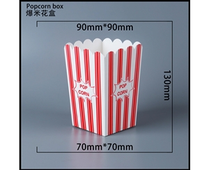 开封爆米花纸盒