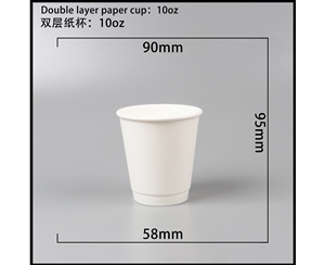 开封双层中空纸杯-10oz白杯